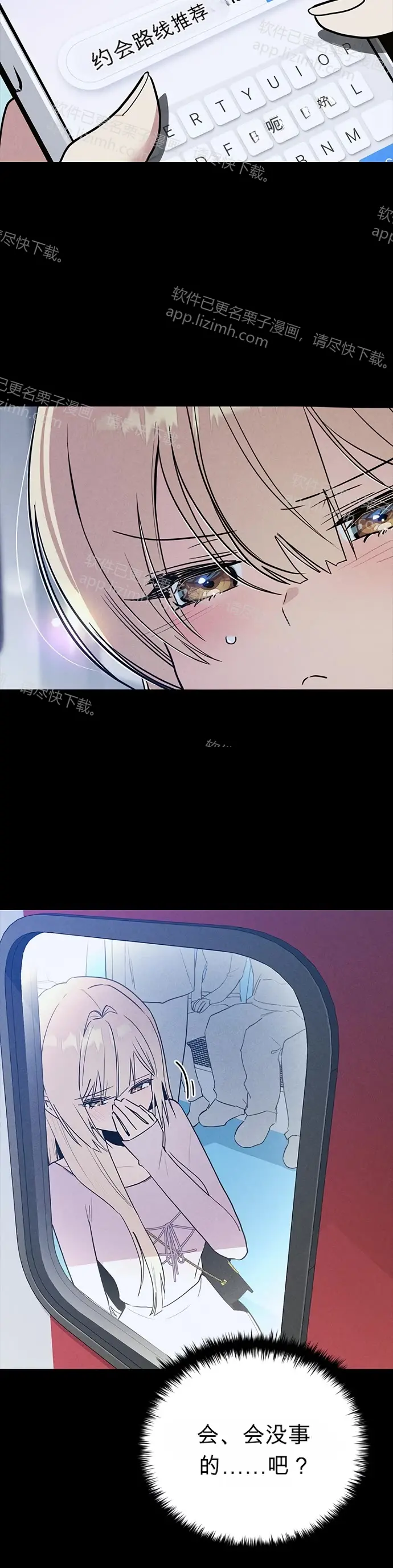 第102页