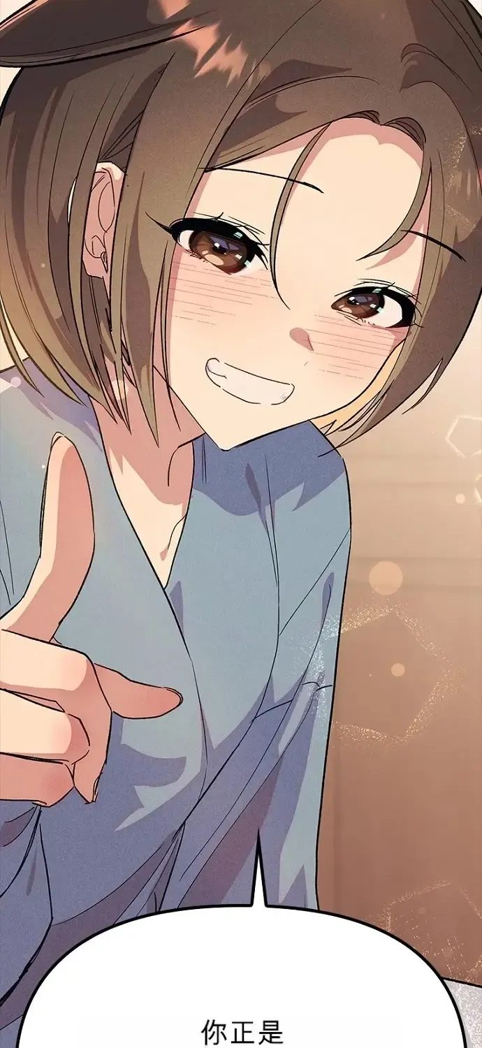 第255页