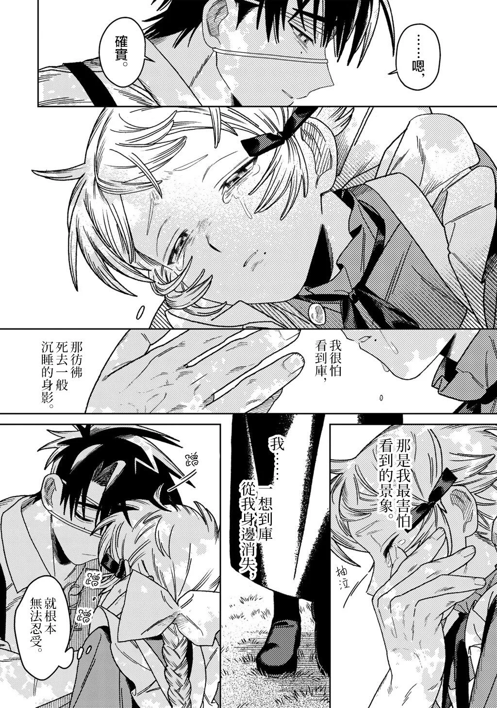 第81页