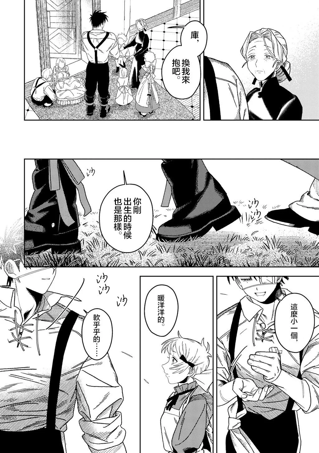 第63页