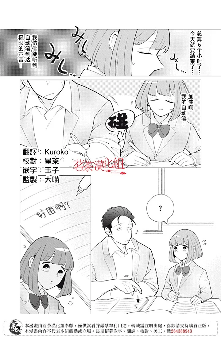 第0页