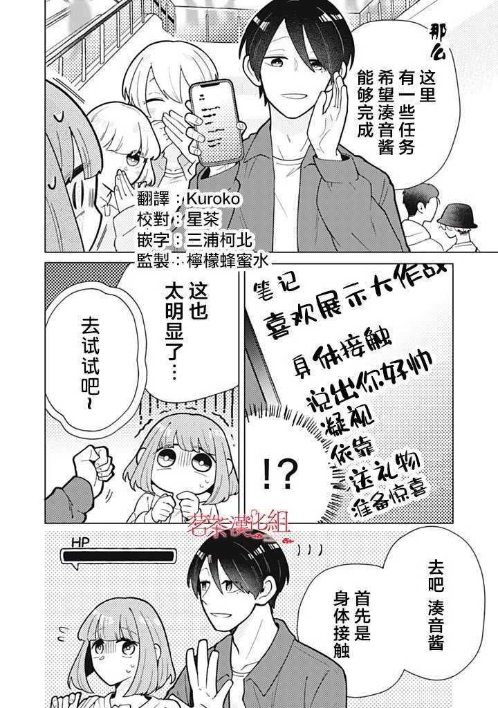 第0页