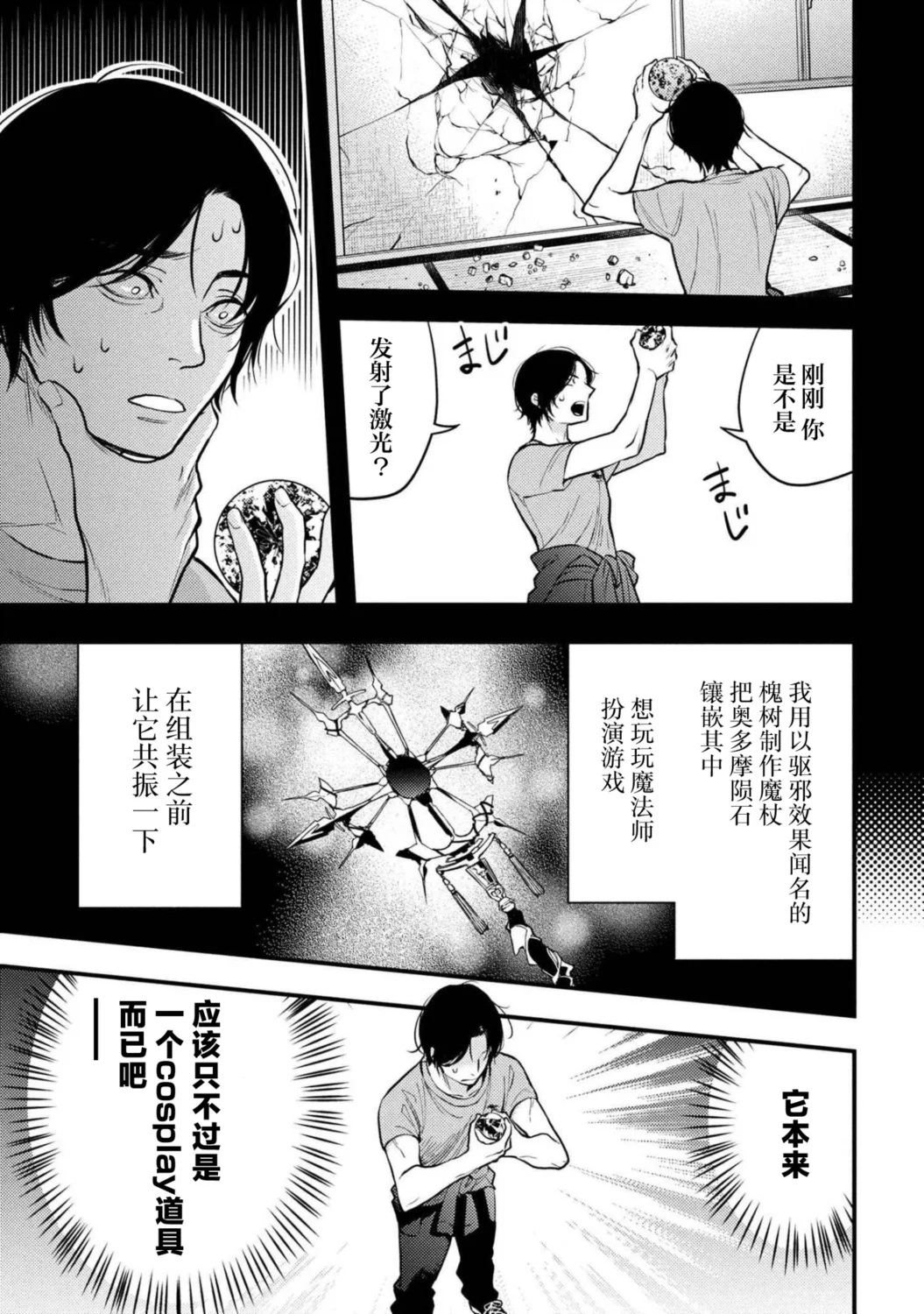 第42页
