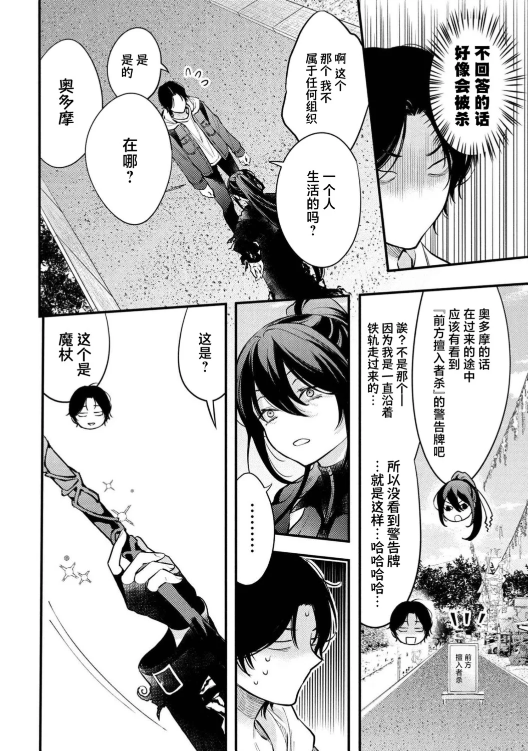 第81页