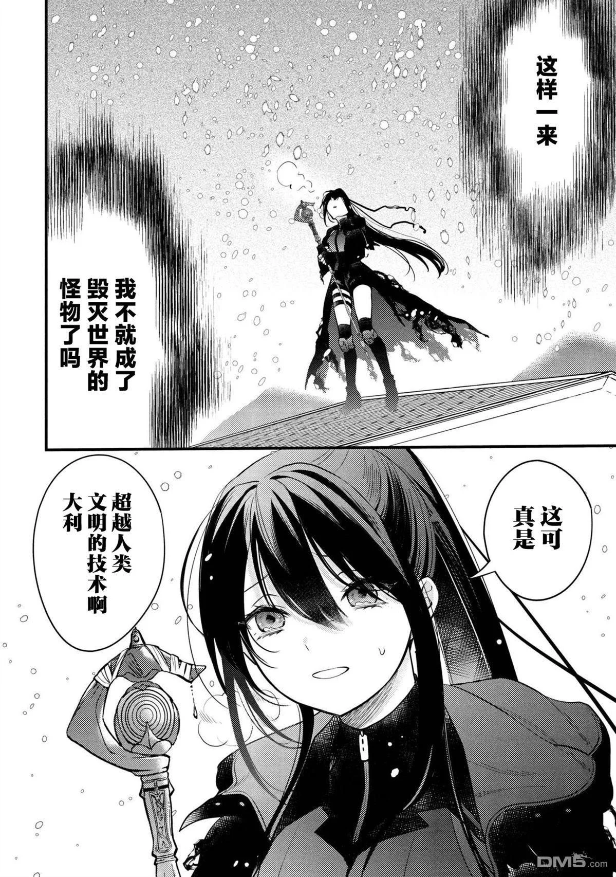第42页