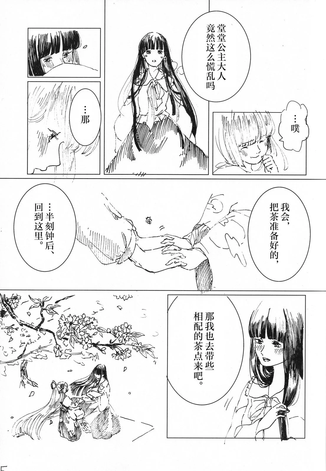第69页