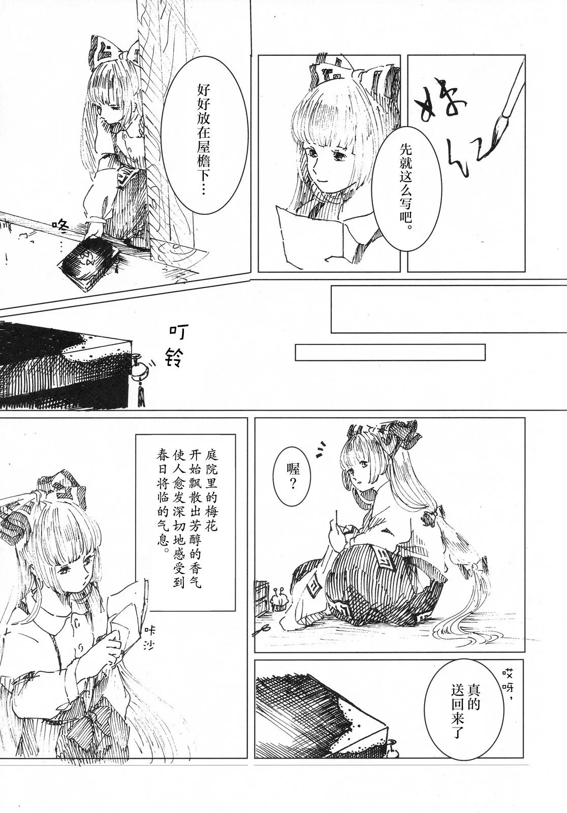 第21页
