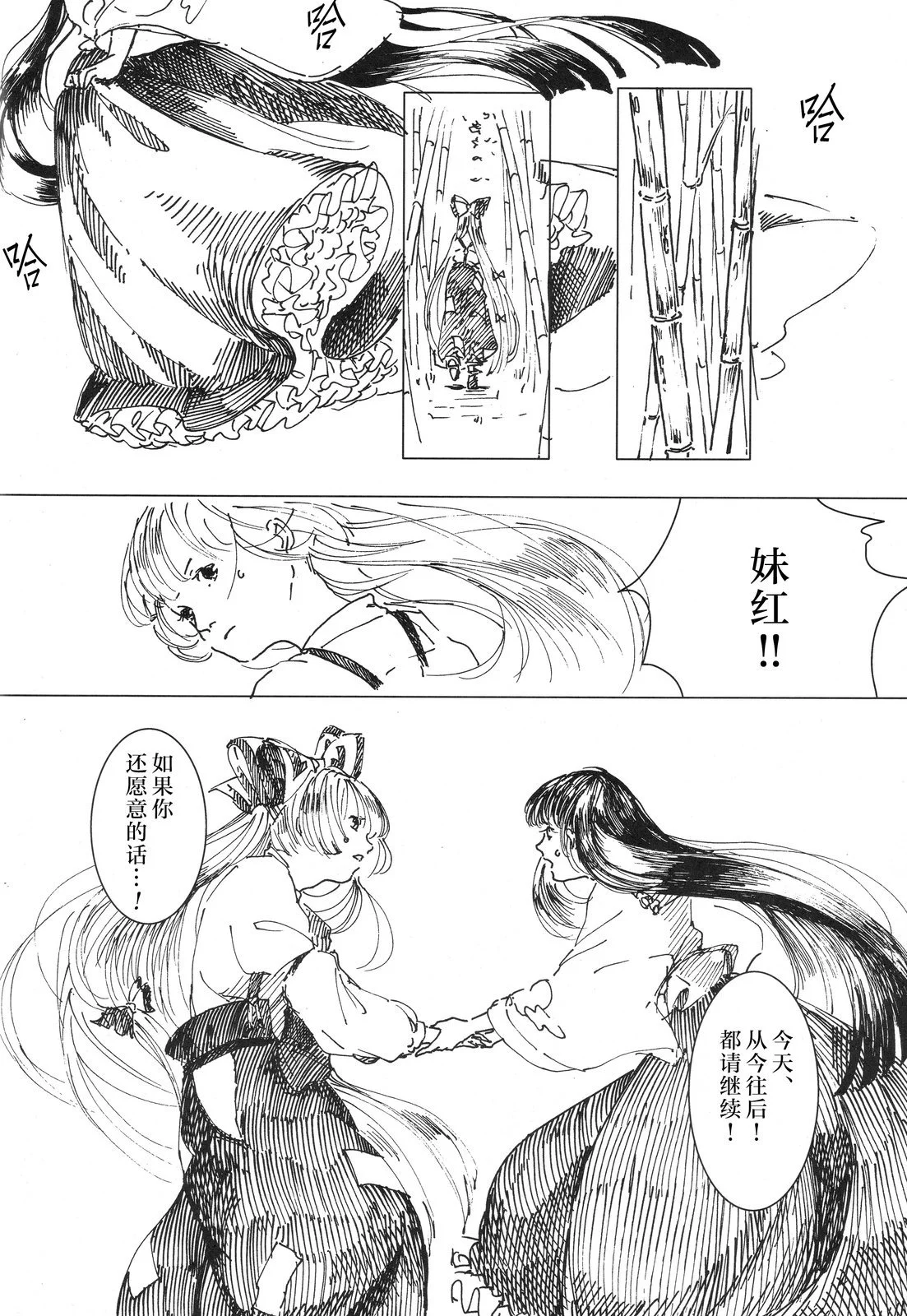 第66页