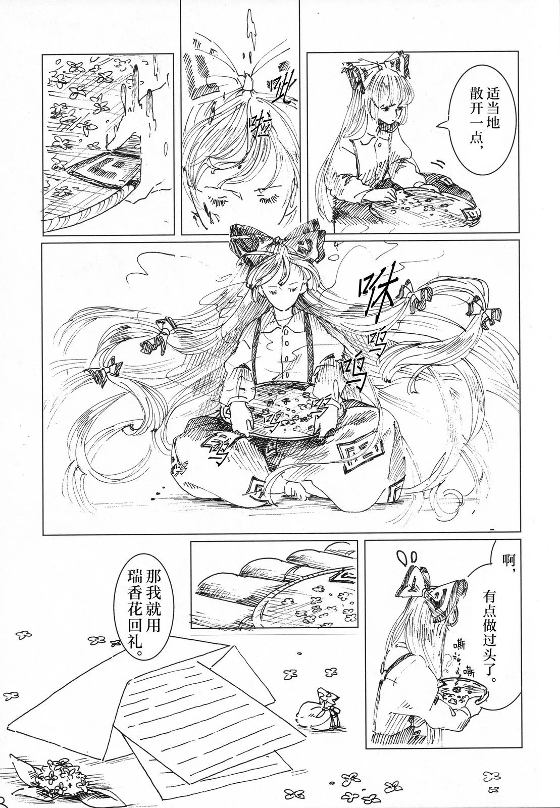 第33页