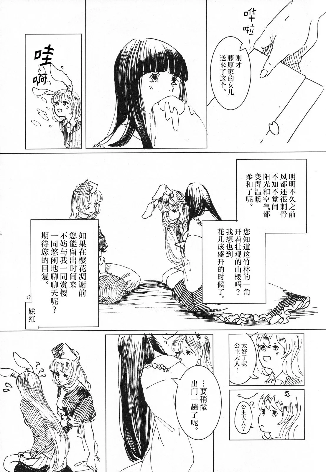 第63页
