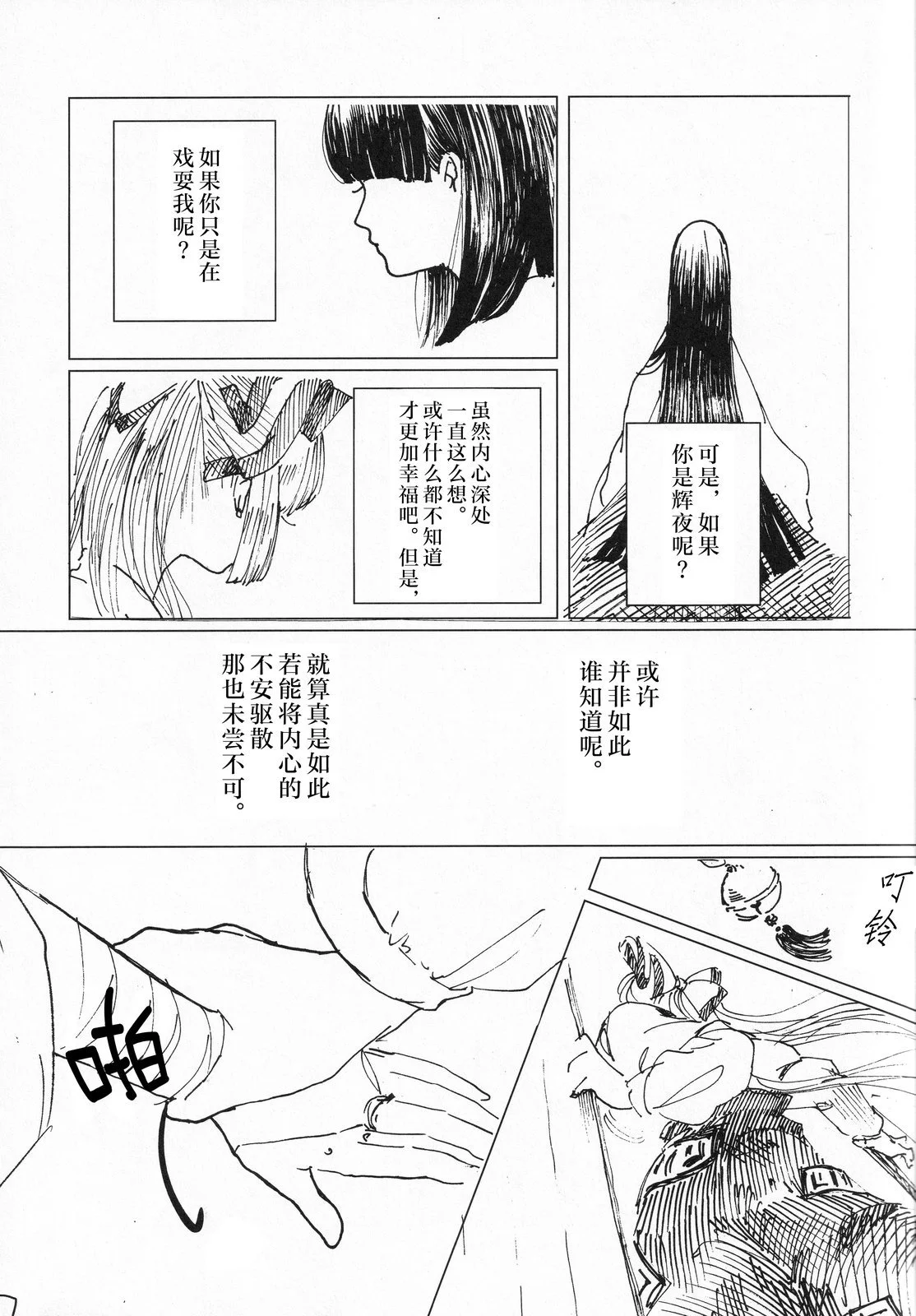 第45页
