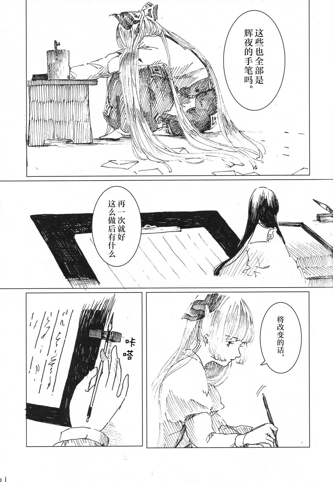 第57页