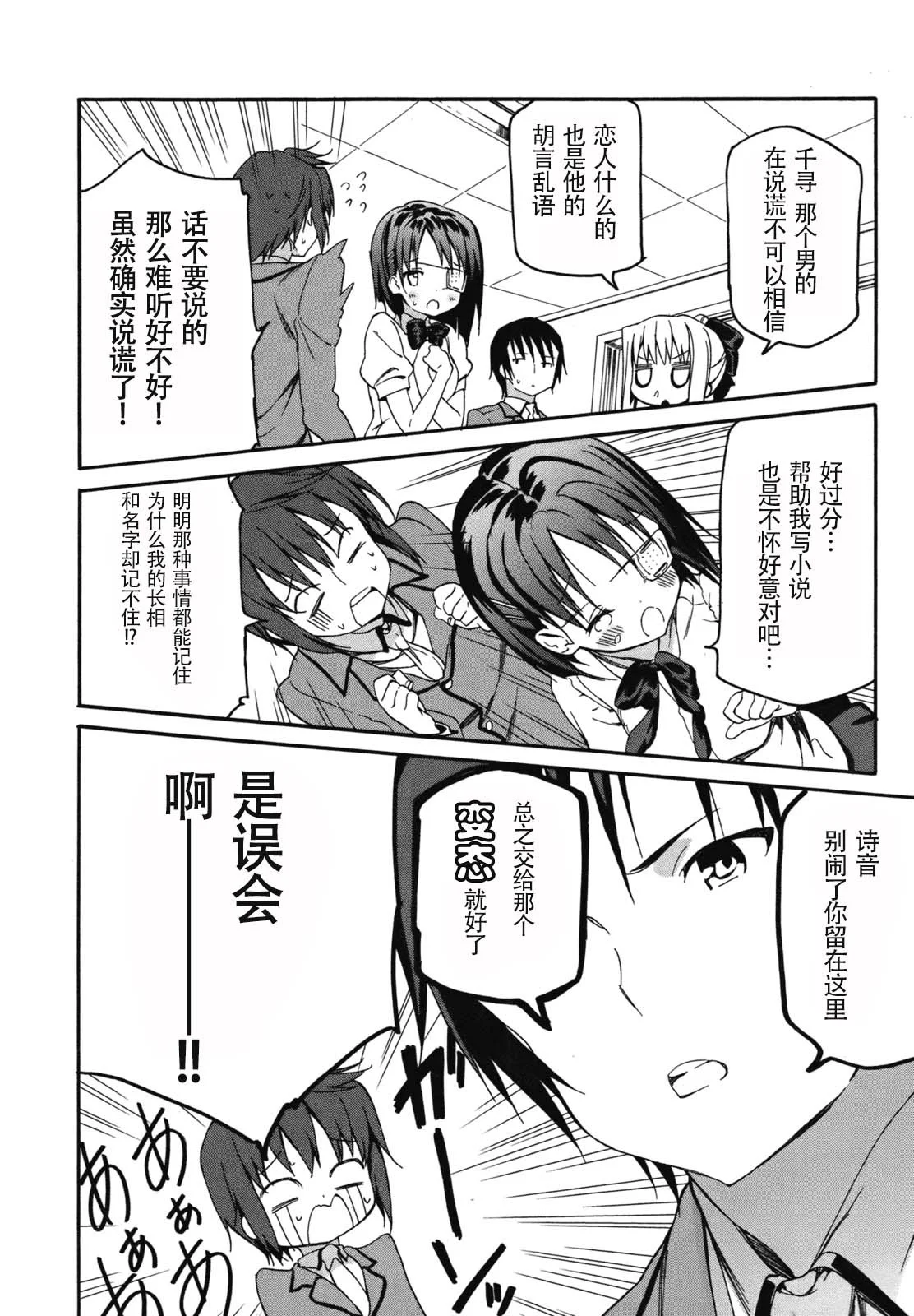 第39页