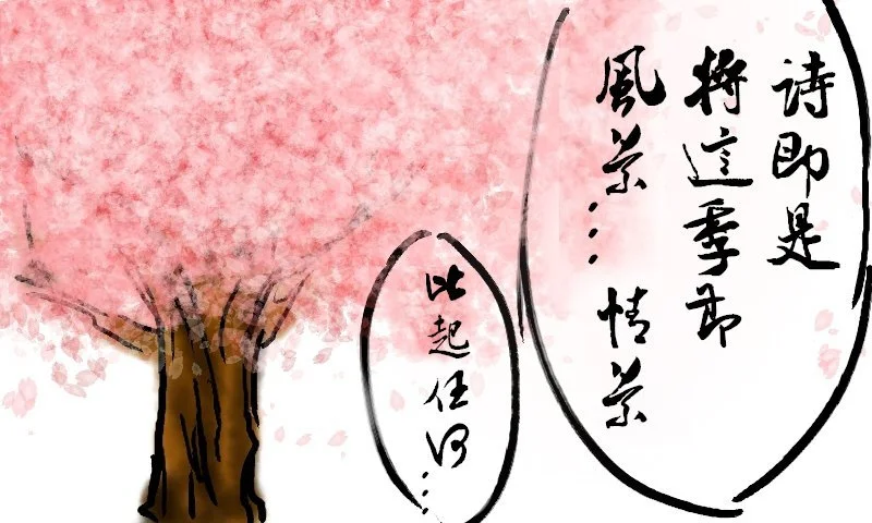 第141页