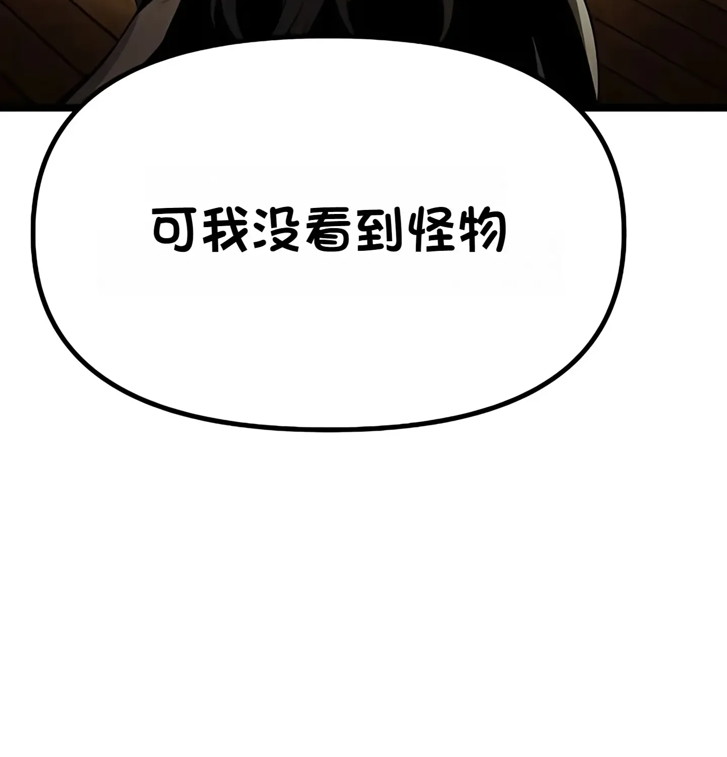 第777页