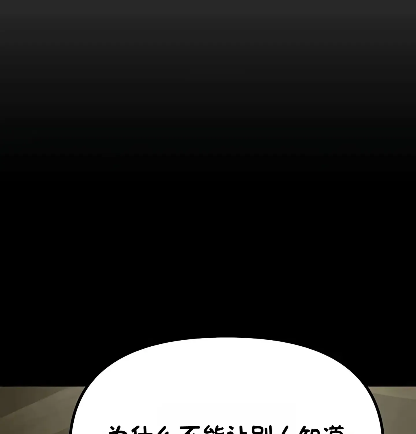 第819页