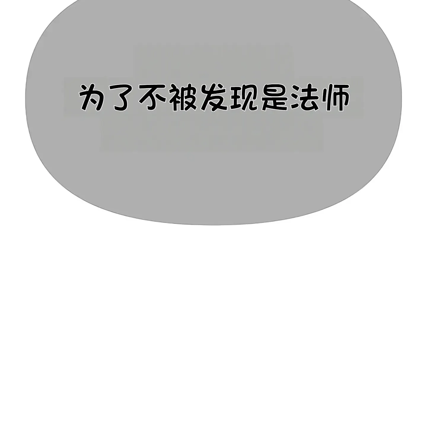第888页