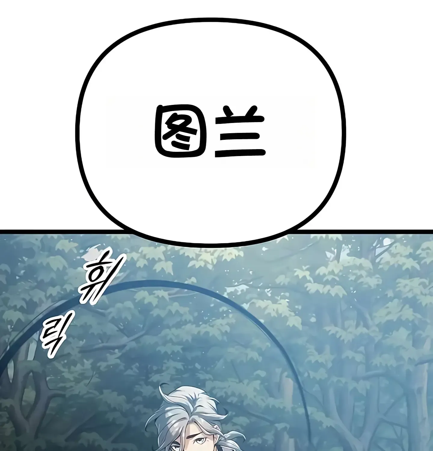 第780页