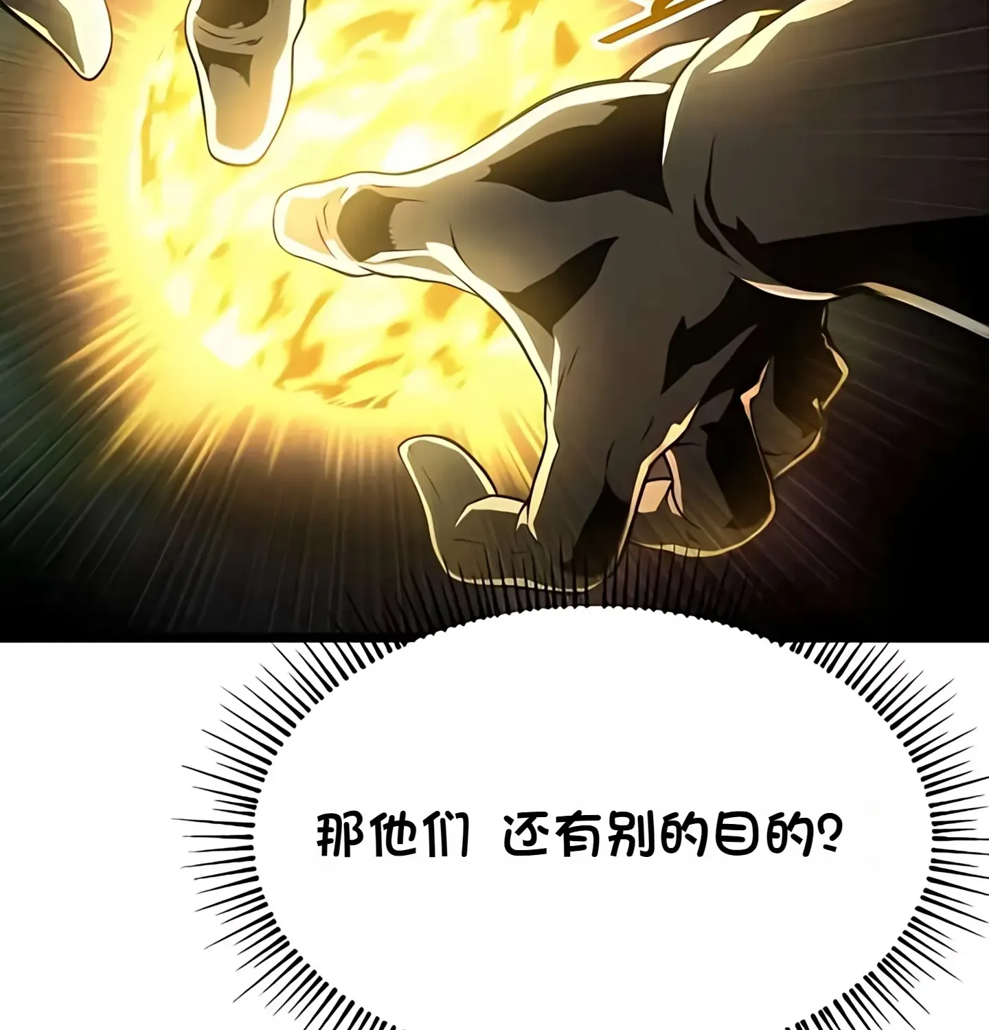 第513页