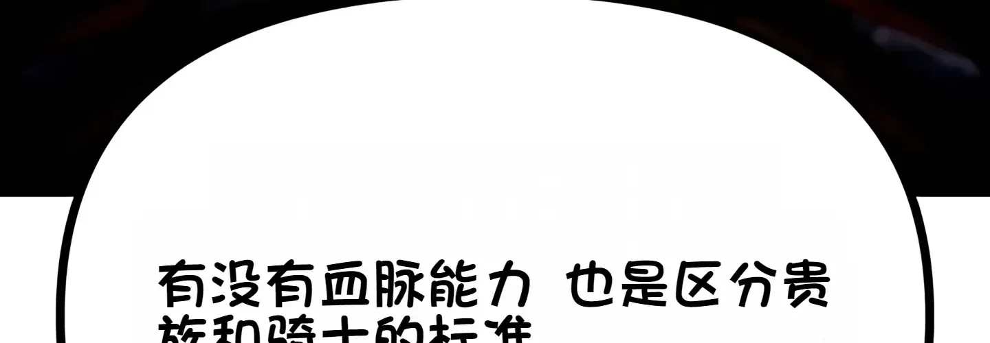 第777页