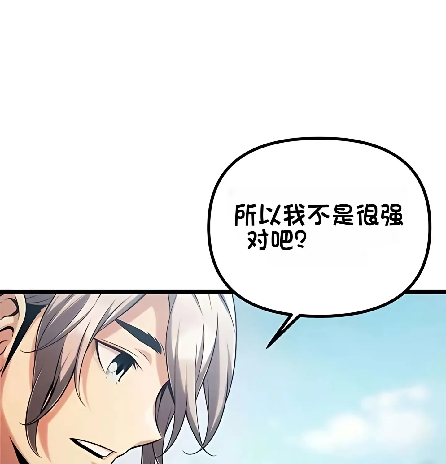 第792页