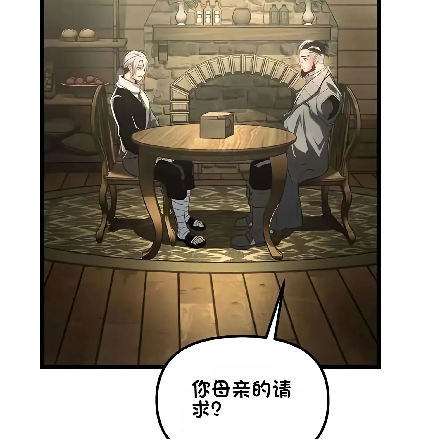 第588页
