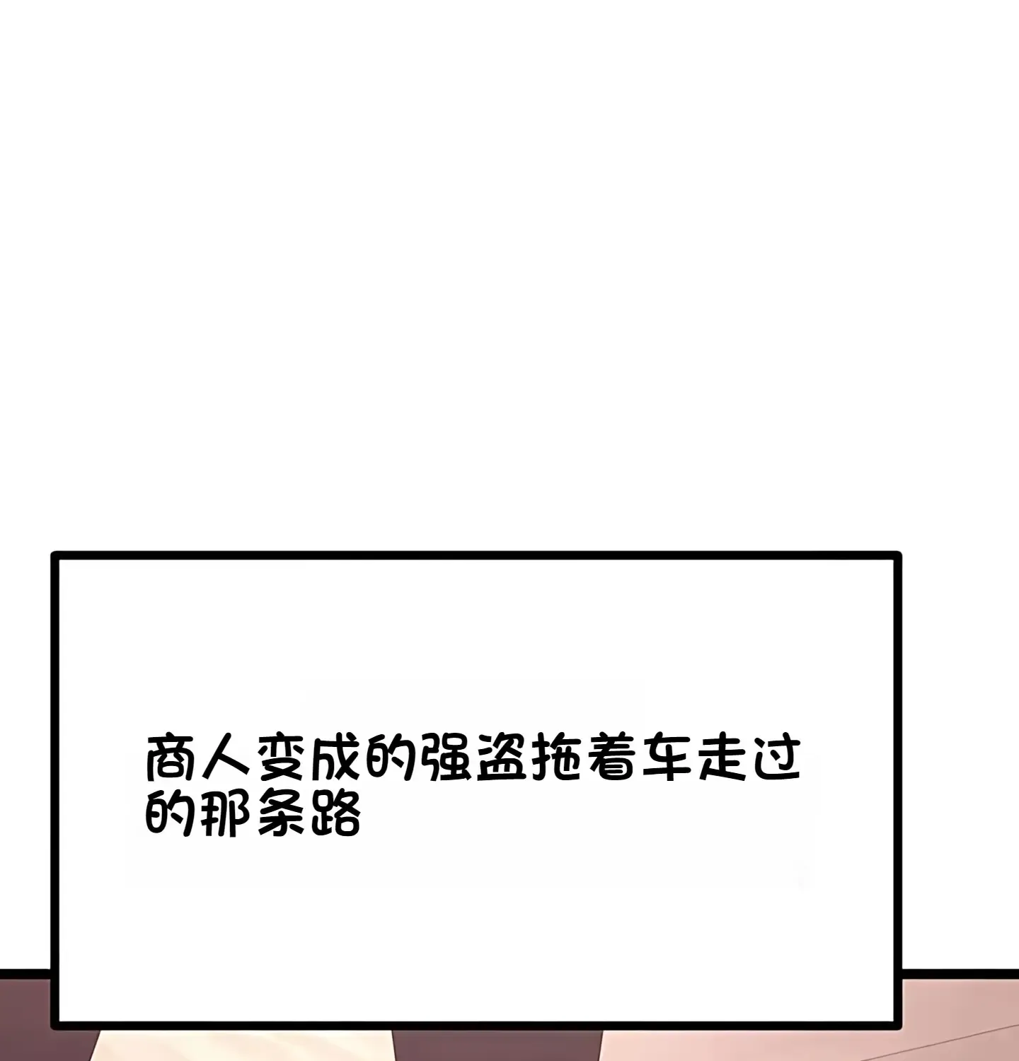 第285页