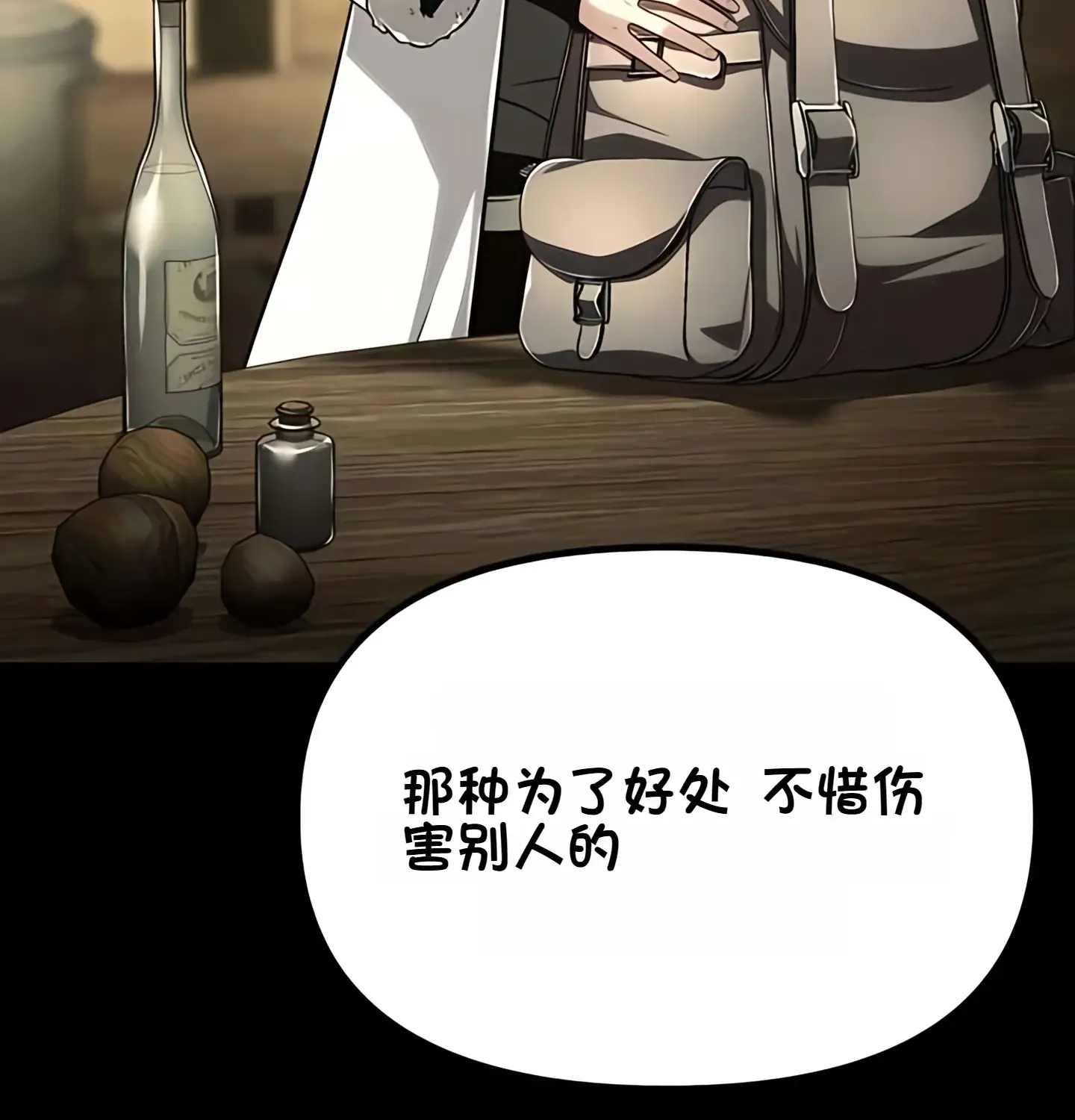 第249页