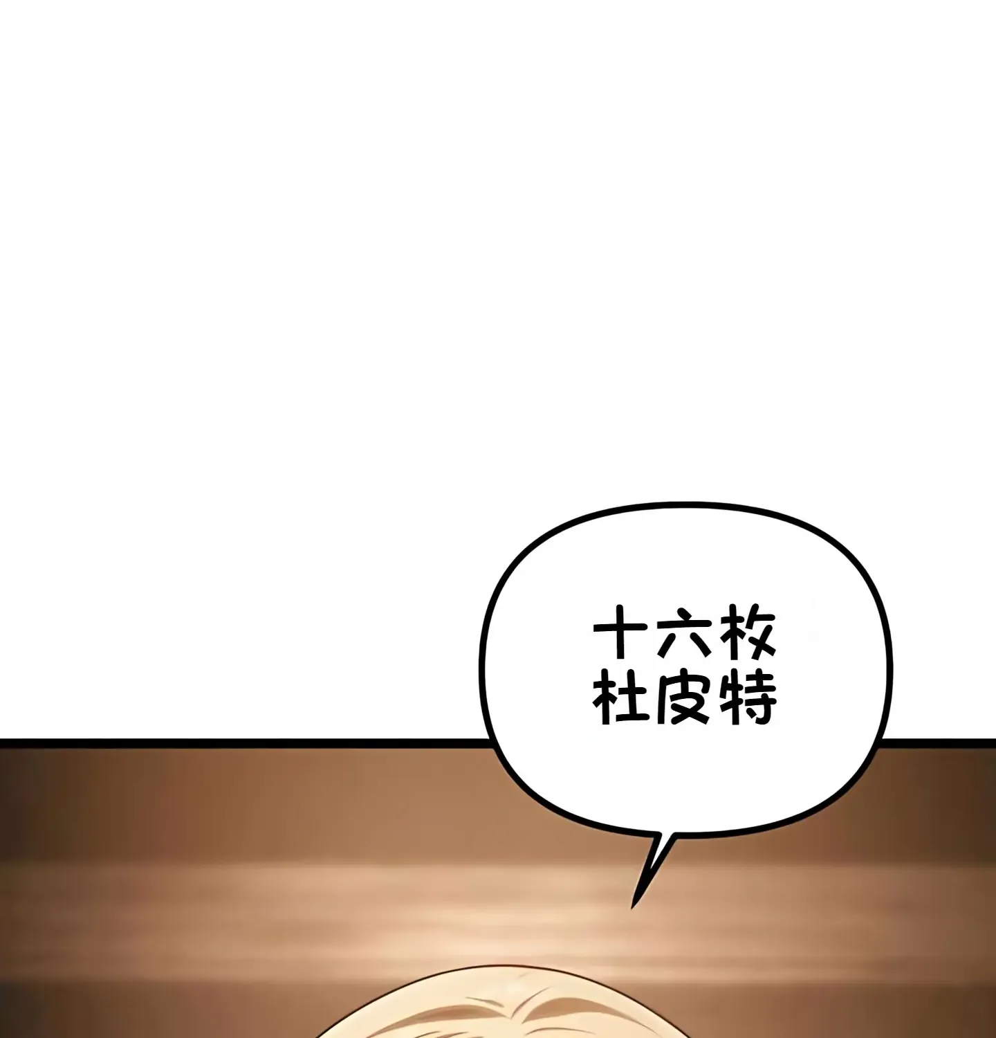 第510页