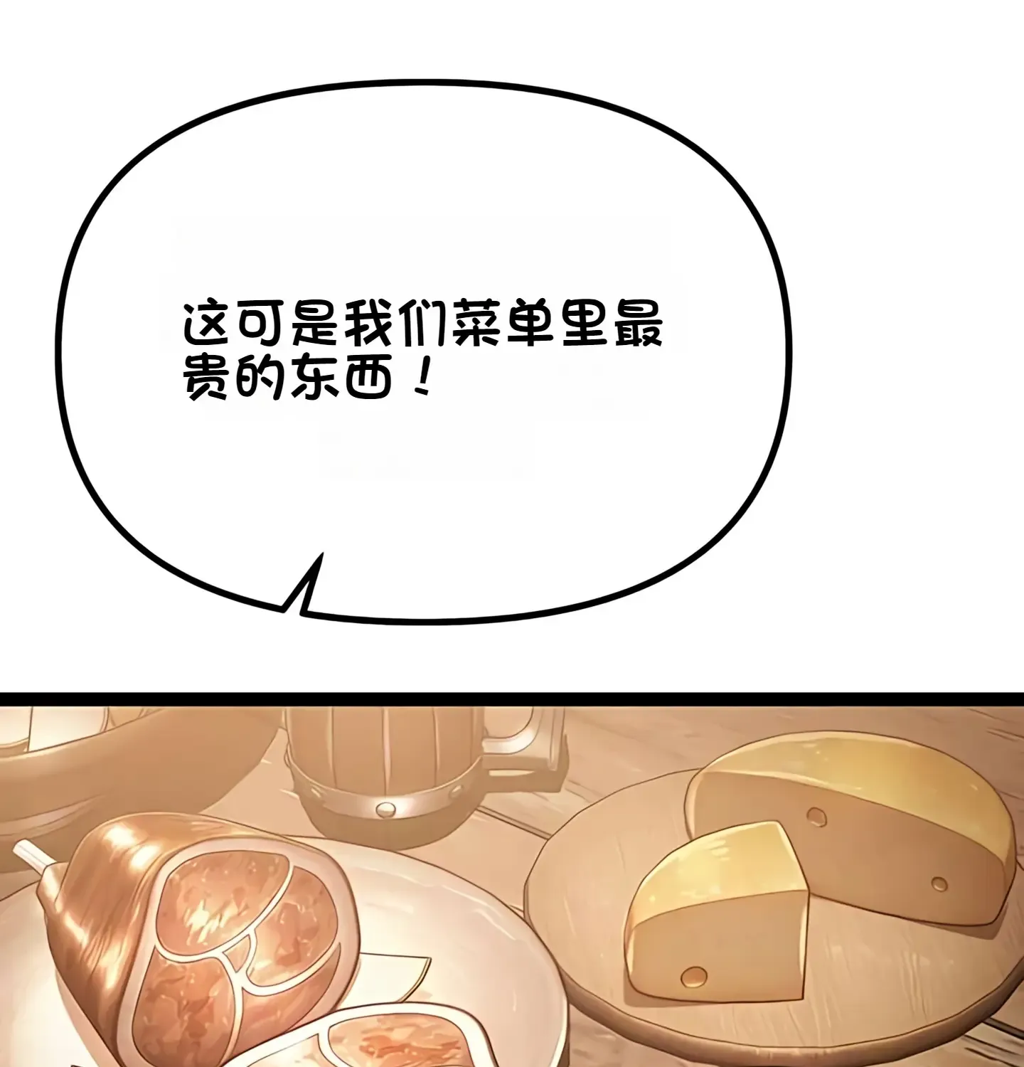 第420页