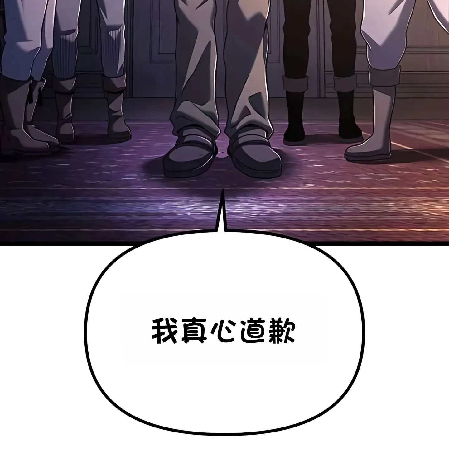 第654页