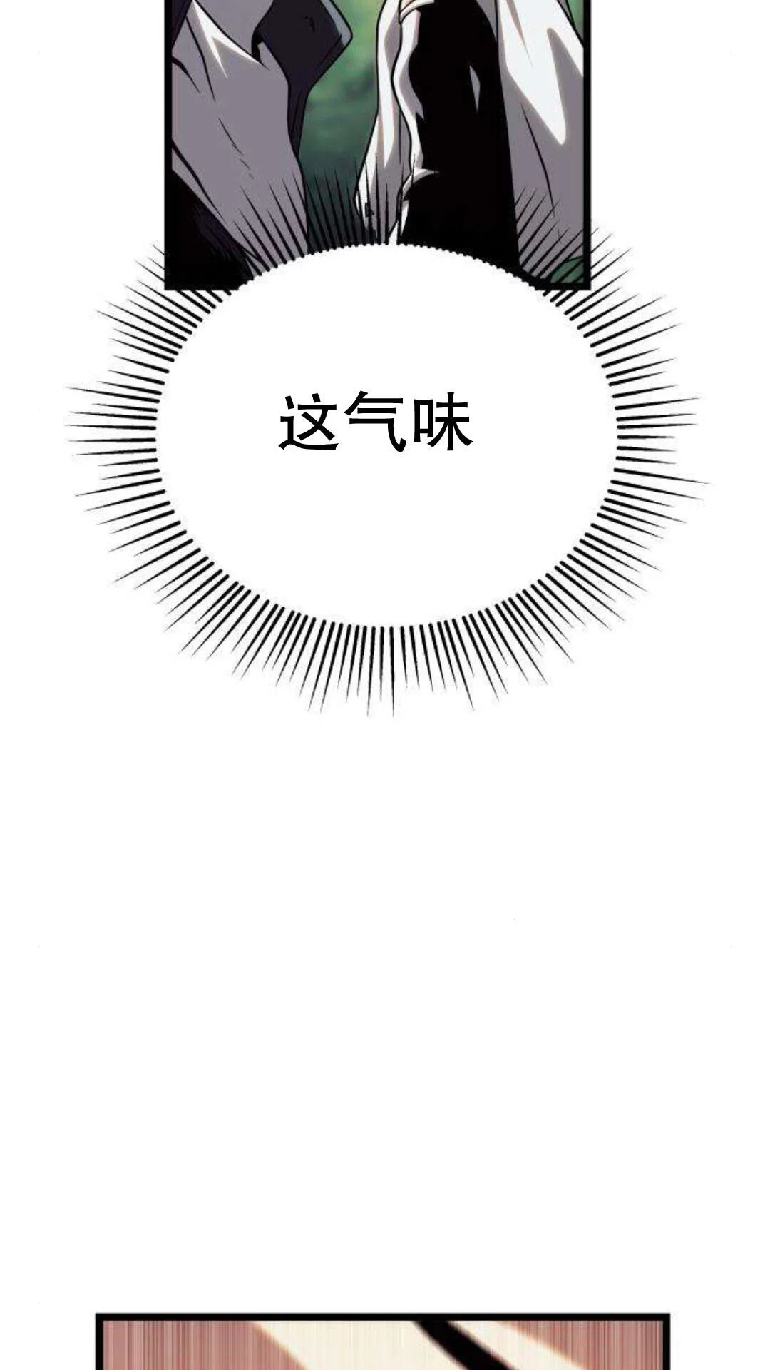 第438页