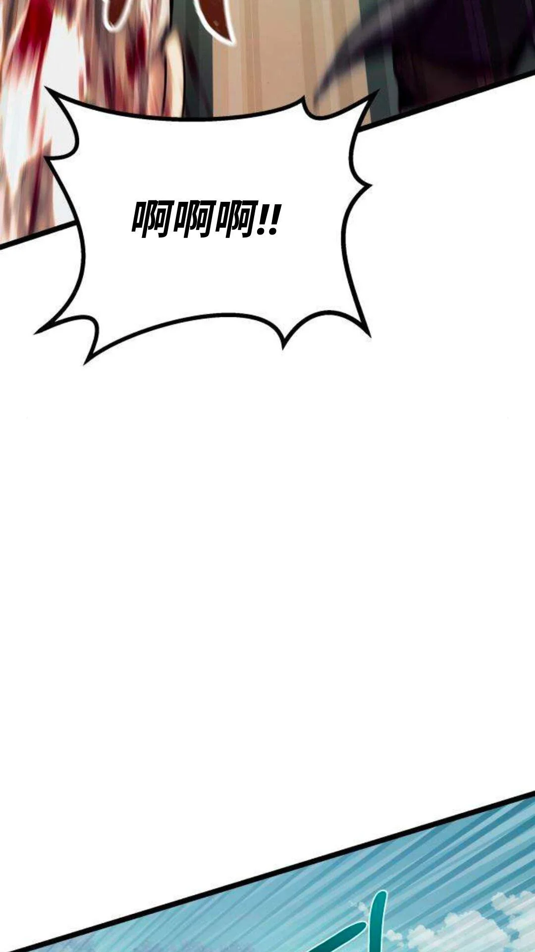 第510页