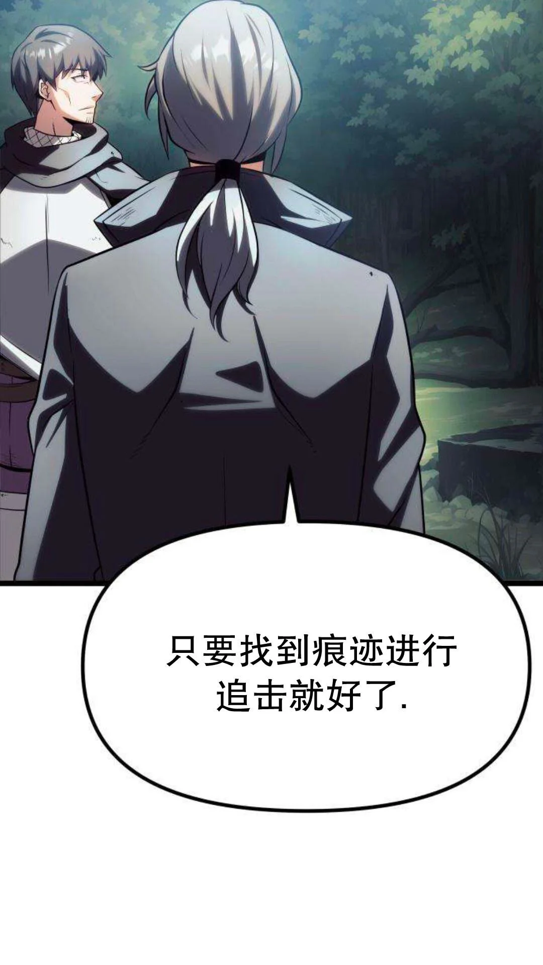 第420页