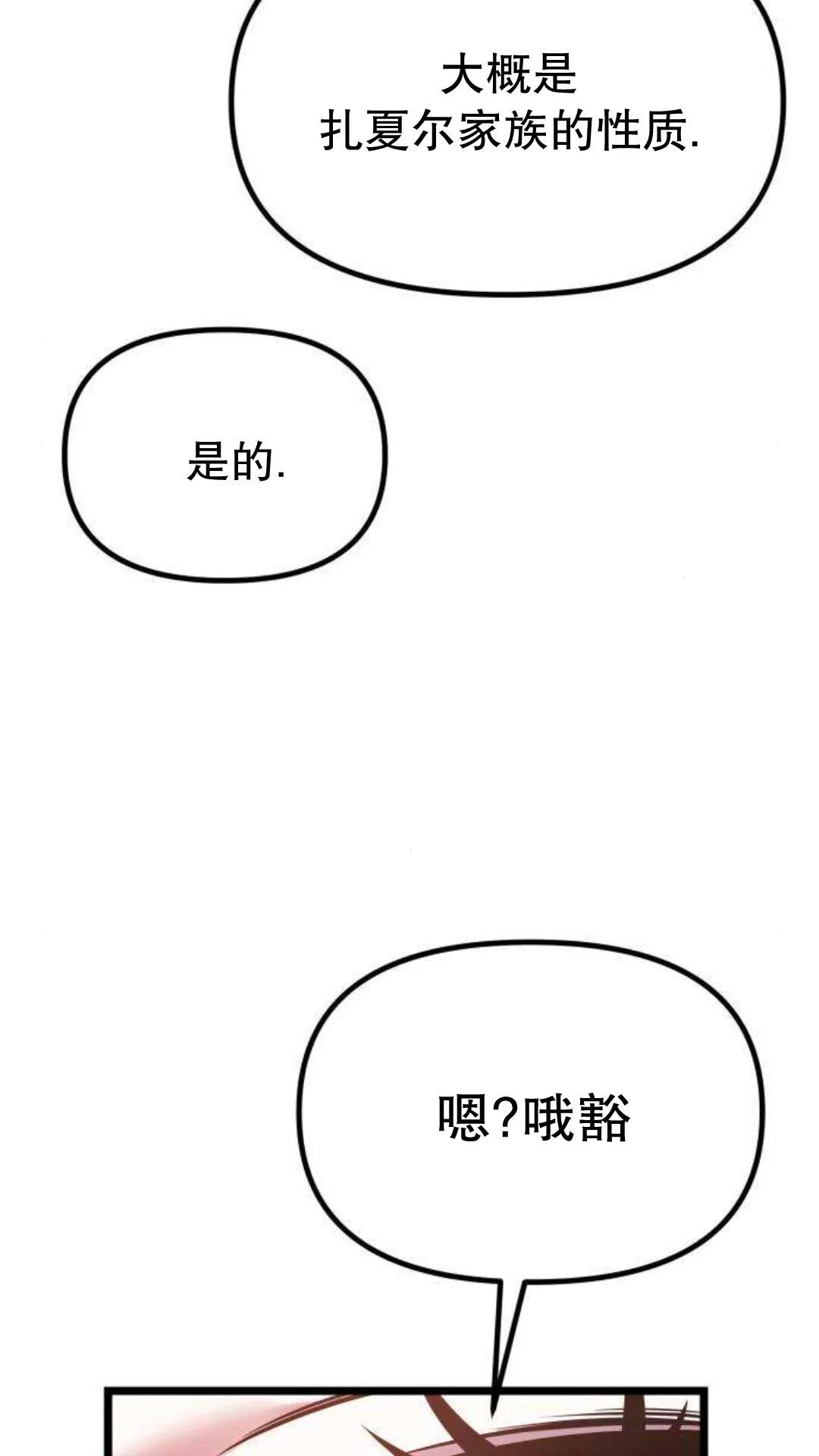 第426页