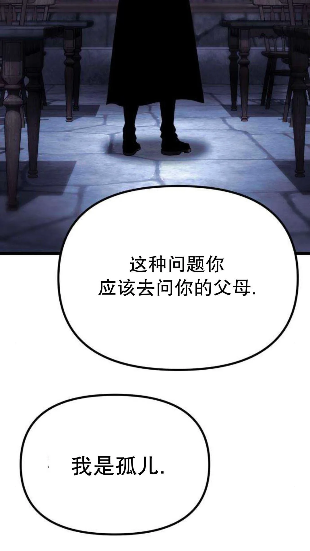 第390页
