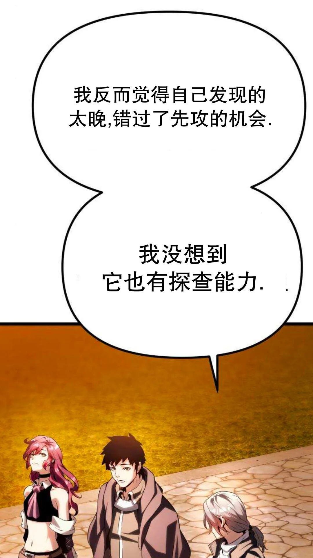 第192页