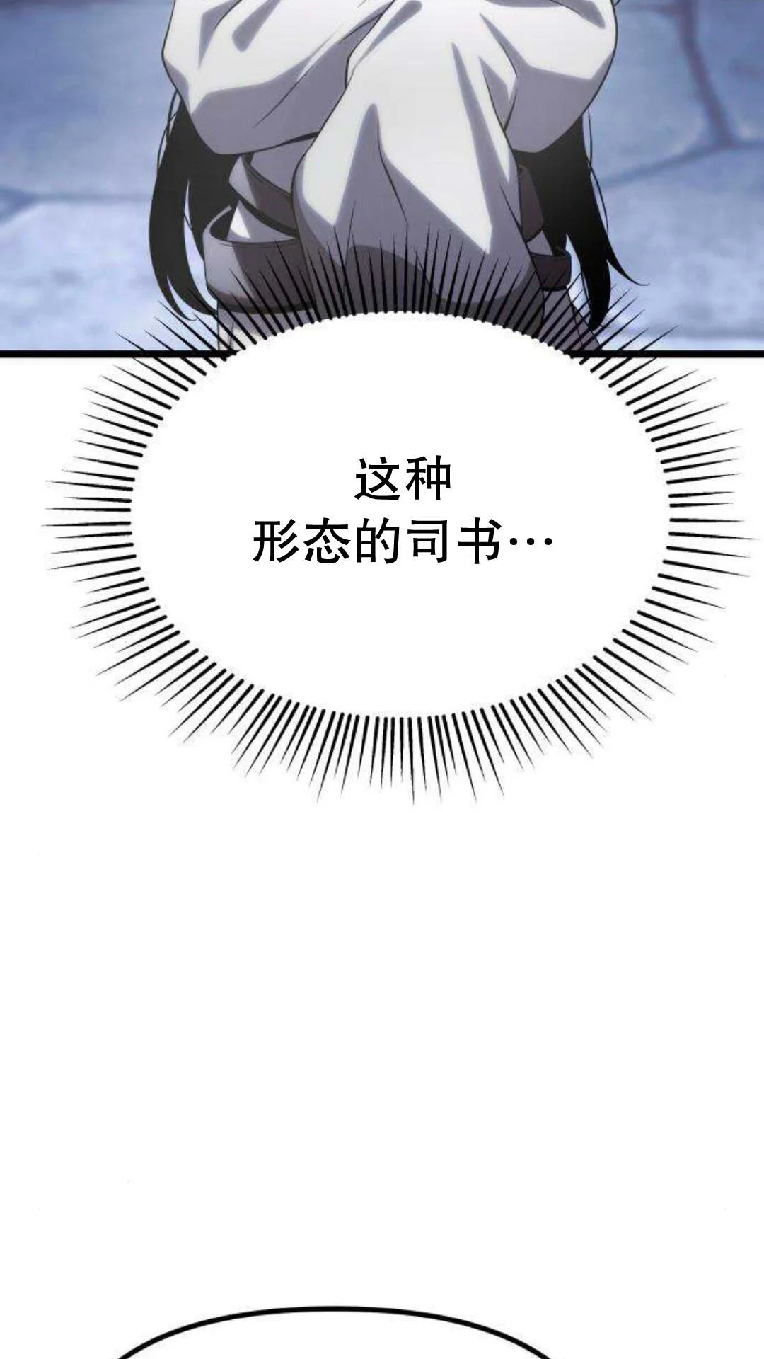 第258页