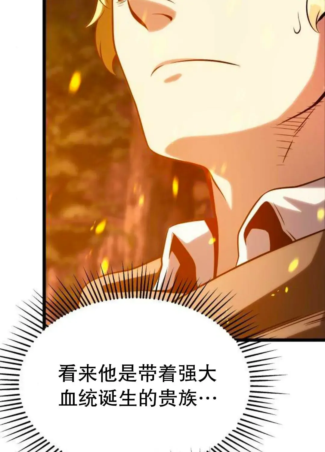 第1050页