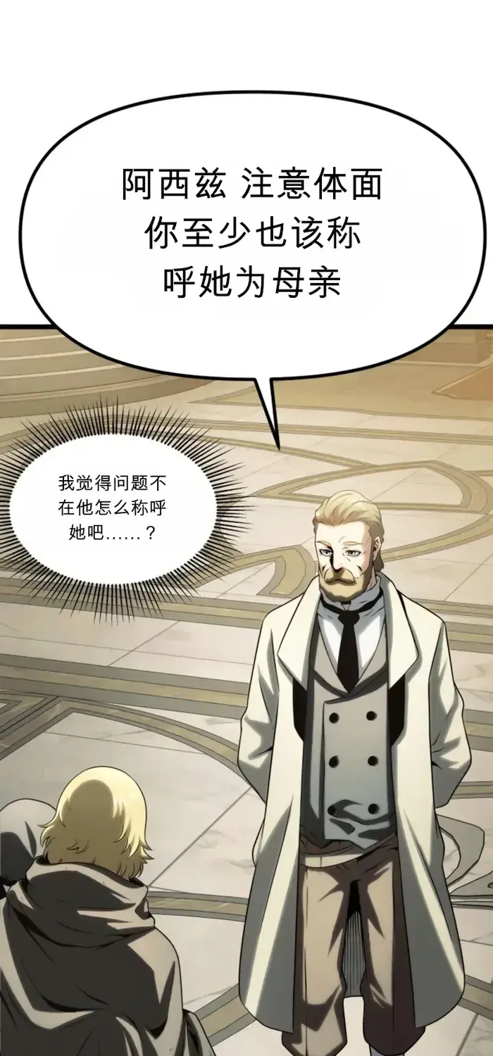 第261页