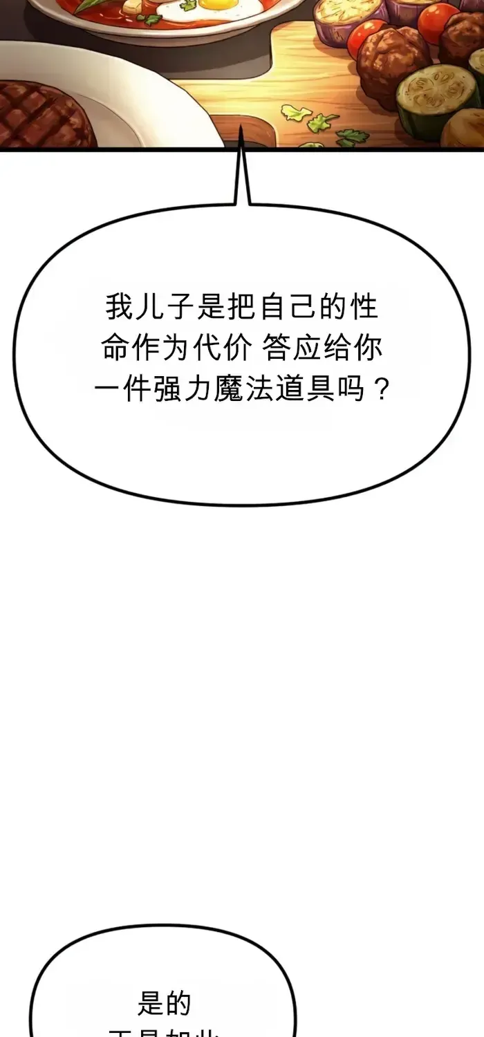 第231页