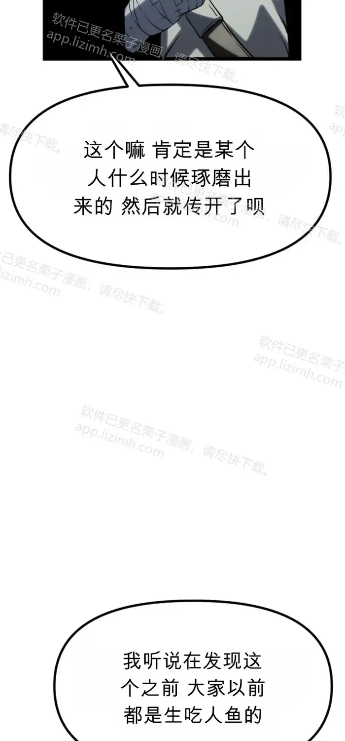 第486页