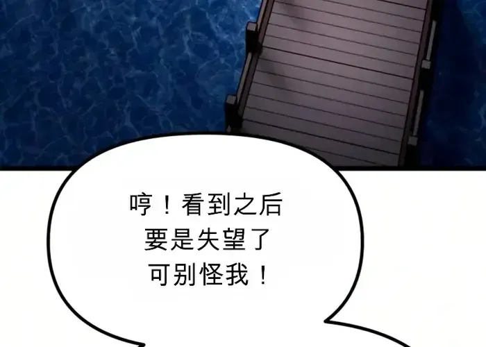 第630页
