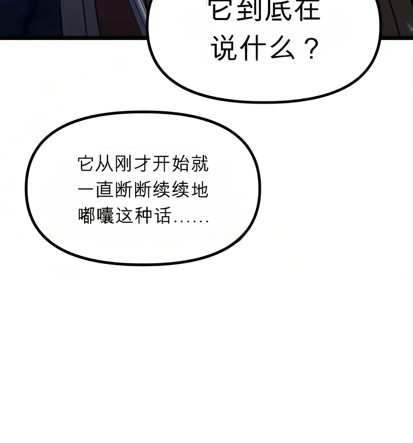 第233页