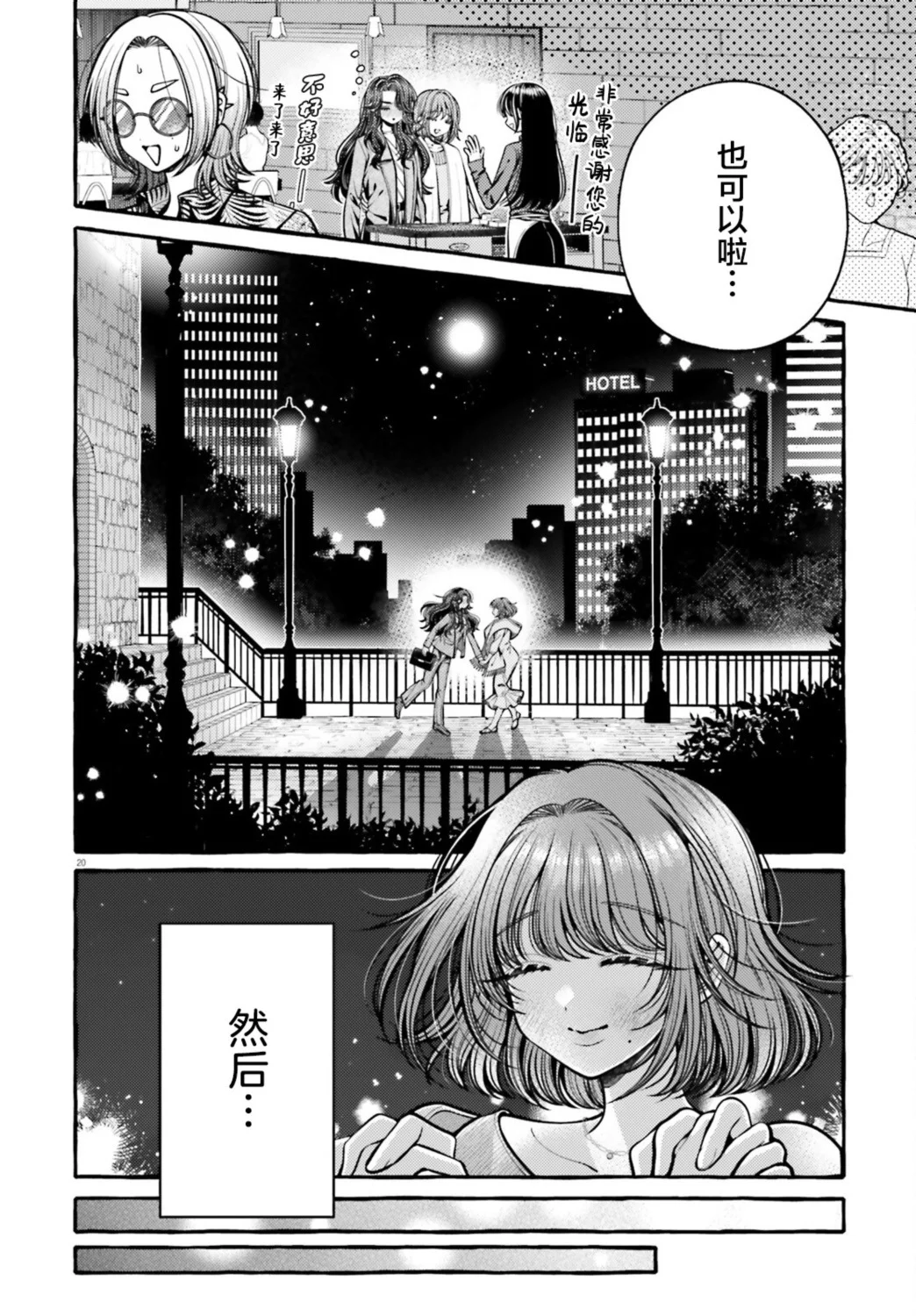 第63页