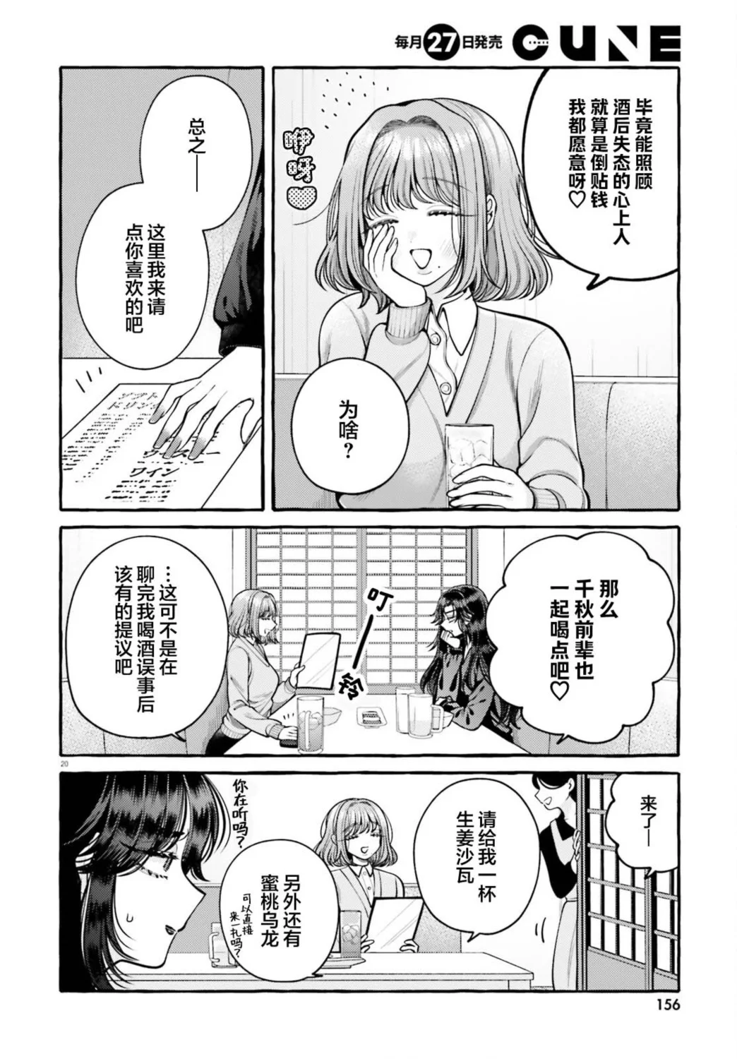 第57页