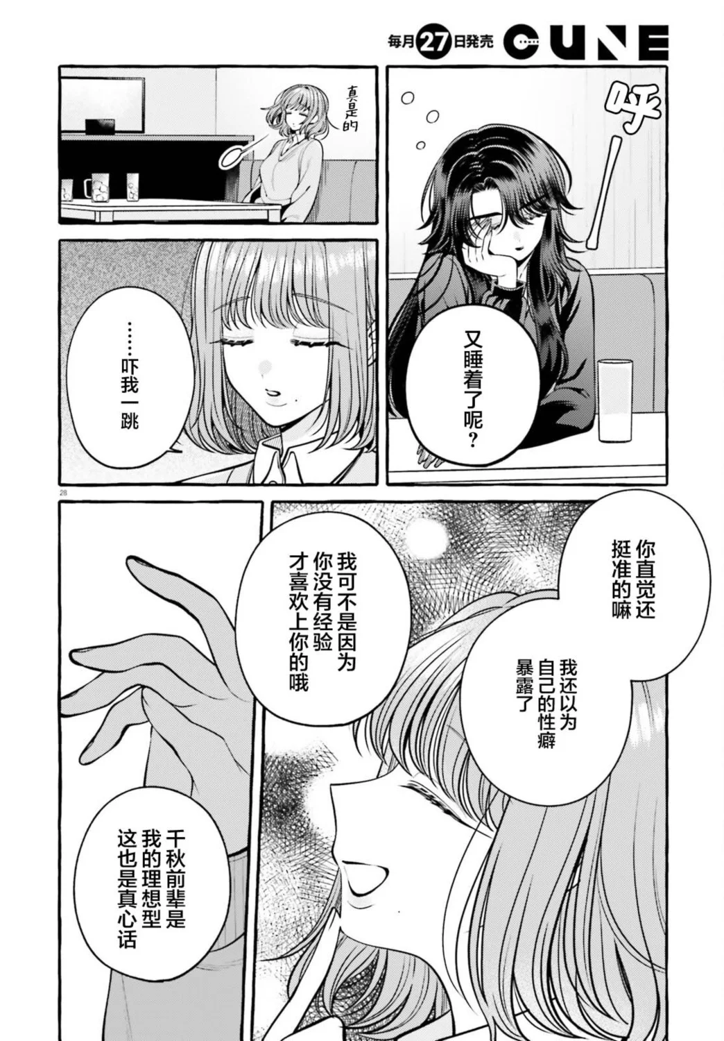 第81页