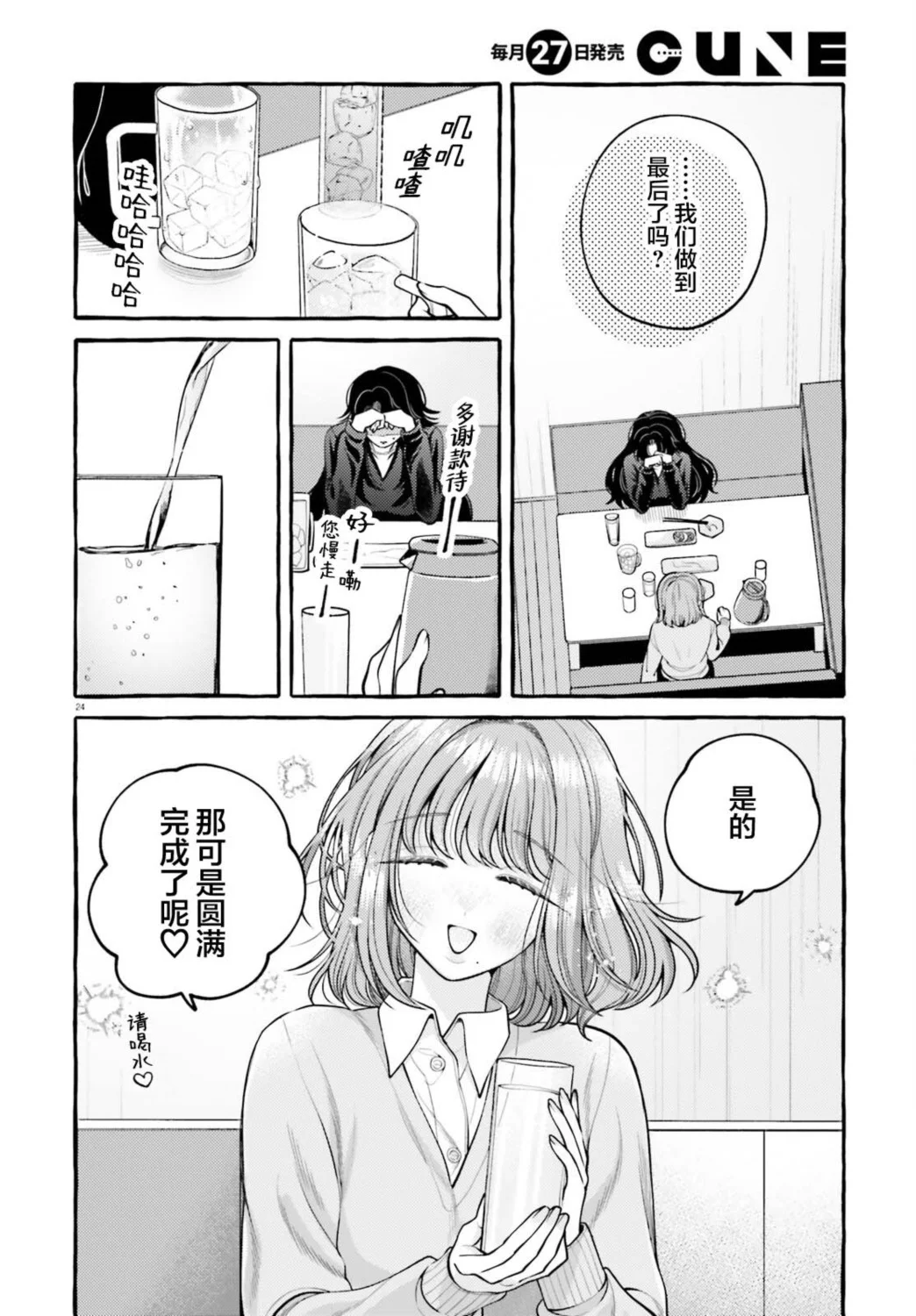 第69页