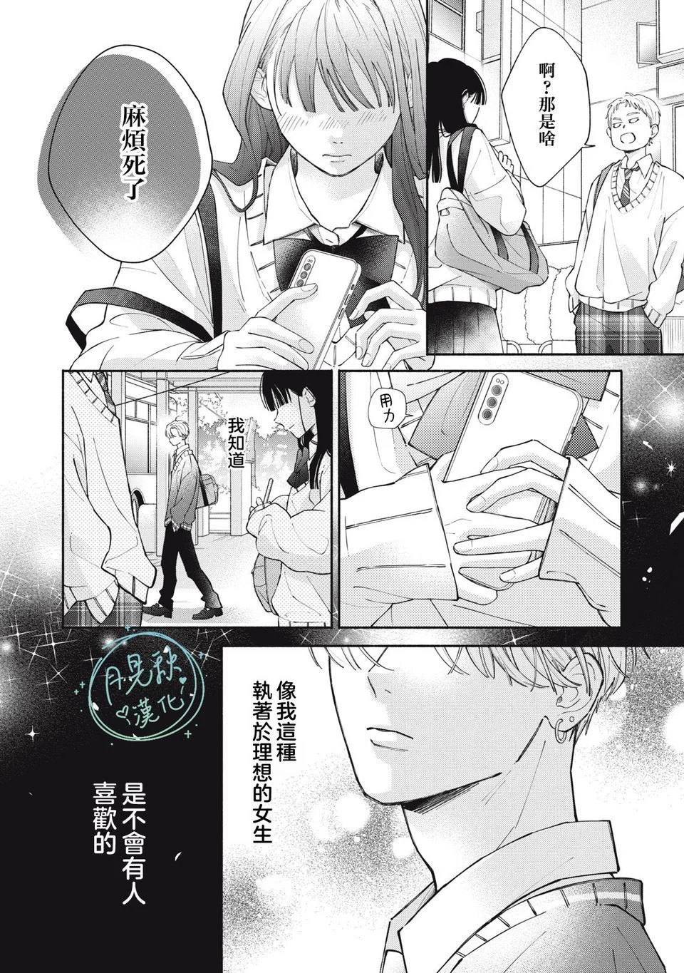 第129页