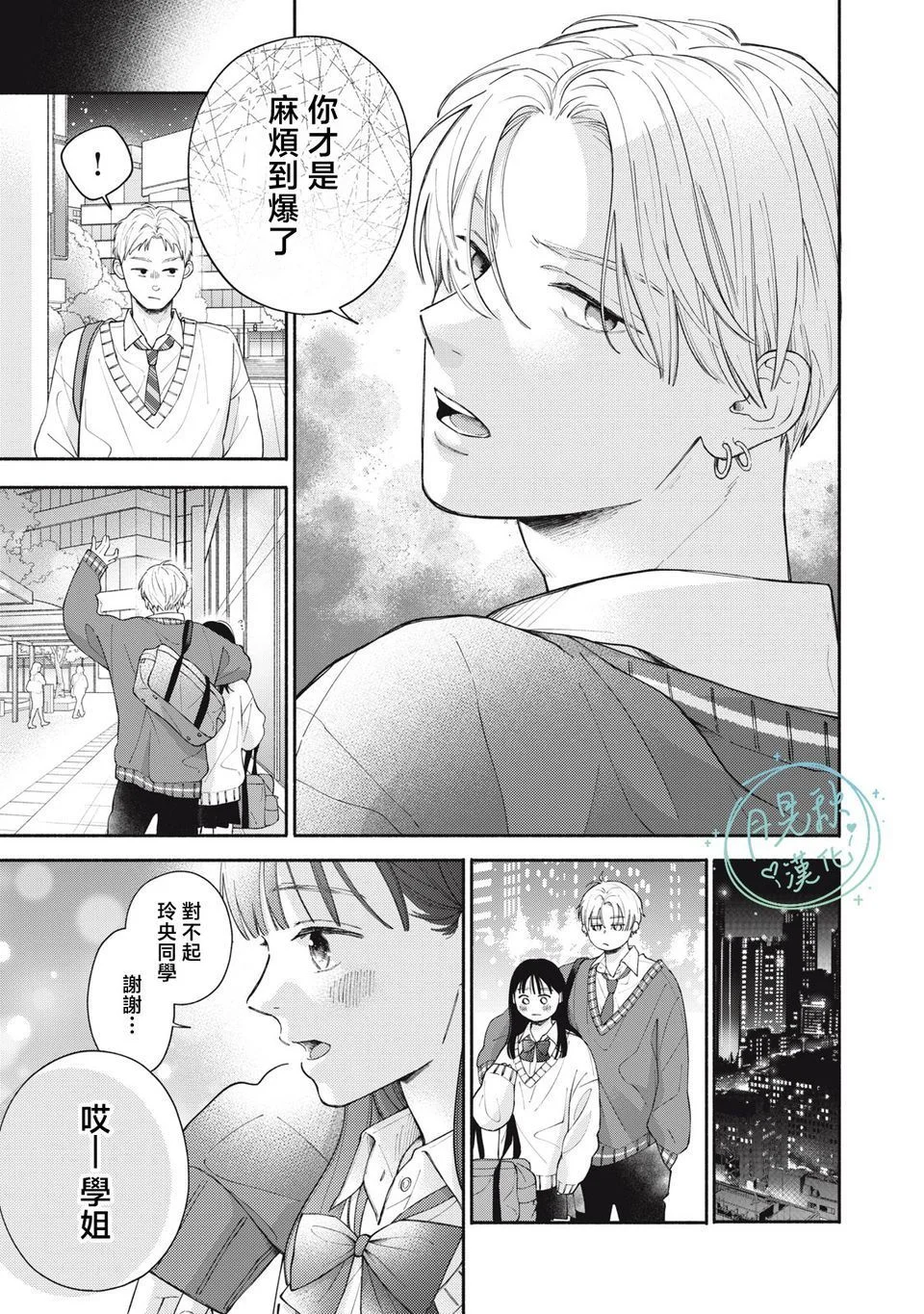 第138页